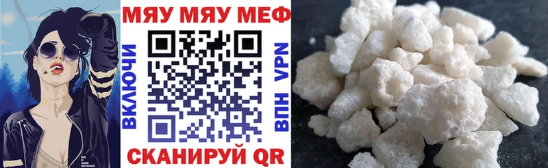 Где купить наркоту Ветлуга АМФ  Конопля  МЕФ  Гашиш 