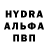 ГАШИШ hashish Spray 1