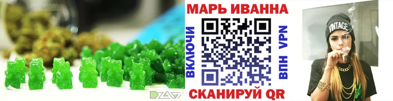 купить наркотик  Ветлуга  Еда ТГК конопля 