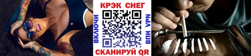 COCAIN Перу  где купить наркоту  Ветлуга 