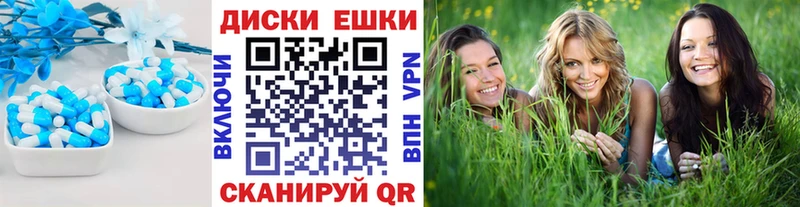 Экстази таблы  Ветлуга 