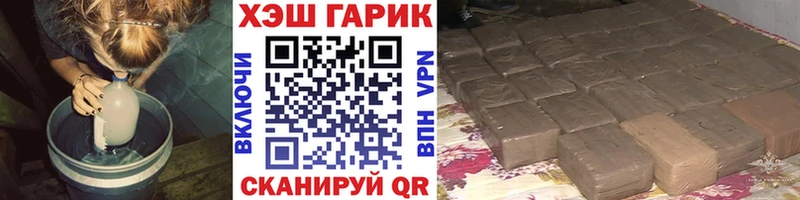 блэк спрут зеркало Ветлуга ГАШ Cannabis купить закладку