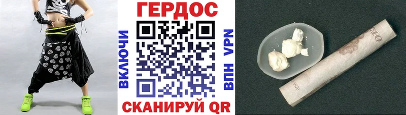 Героин белый наркотики Ветлуга