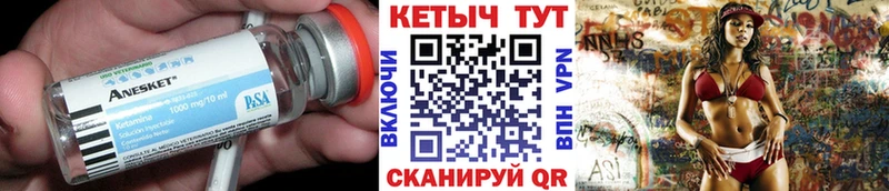 КЕТАМИН VHQ продажа наркотиков Ветлуга