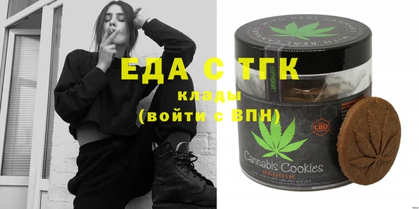 ПСИЛОЦИБИНОВЫЕ ГРИБЫ Алексеевка
