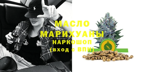 ПСИЛОЦИБИНОВЫЕ ГРИБЫ Алексеевка