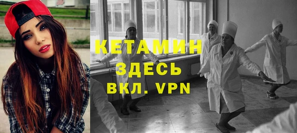 мет Осташков