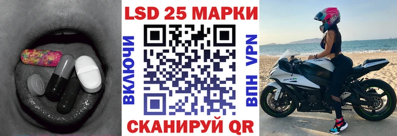 Лсд 25 экстази ecstasy  Ветлуга 