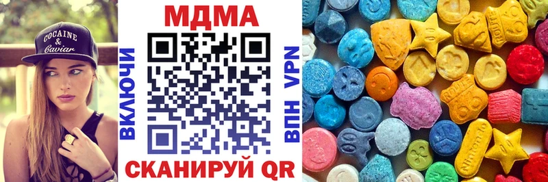 дарнет шоп  Ветлуга  MDMA VHQ 