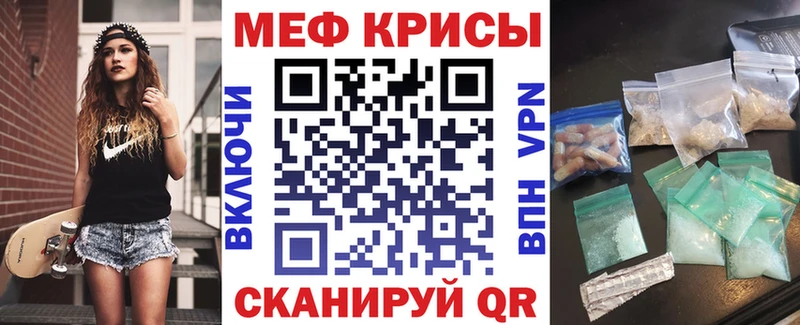 купить наркоту  Ветлуга  Меф VHQ 