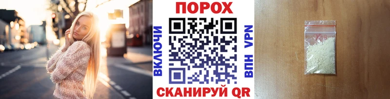 Метамфетамин мет  Ветлуга 