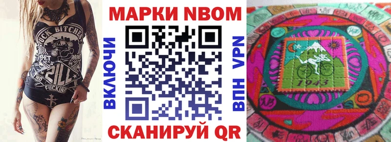 Наркотические марки 1,5мг  мориарти клад  Ветлуга  магазин продажи   кракен сайт 