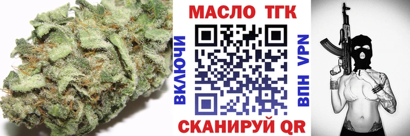 ТГК гашишное масло  Ветлуга 